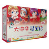 大中华寻宝记(1-20册)/二十一世纪出版社/京鼎动漫/9787556869930 商品缩略图0