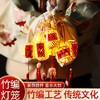 【手工编织！手工编织古风发光福字灯笼】竹编小灯笼手工编织古风发光福字灯笼手提花灯 diy材料包挂件 常备 商品缩略图0