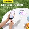 倍思 能量堆Air 氮化镓移动电源适配器 4800mAh 20W Type-C版 商品缩略图5
