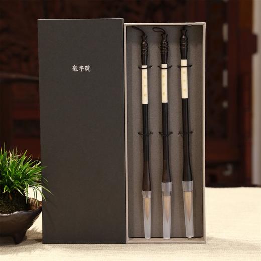 北尾黑檀玛瑙狼毫毛笔（单支） 商品图0