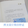 南极洲行记（畅游随笔·翔实历史·知识科普·沿线解说·全彩印刷|带着历史知识游览南极，数百张高清极地风景展示——丰富实用的南极旅游指南。） 商品缩略图5