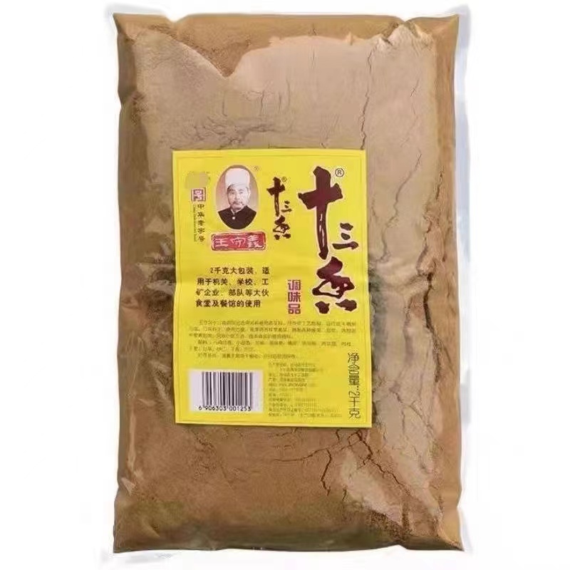 王守义十三香2kg