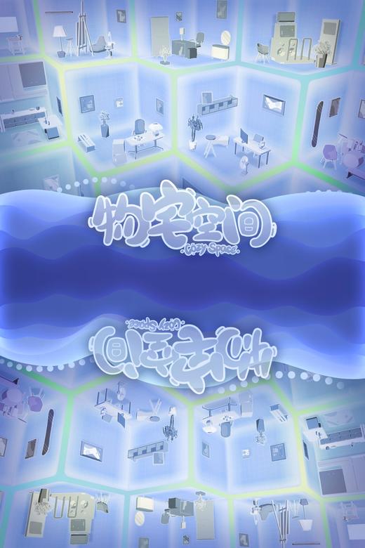 博物馆门票·游戏兑换票（需填写游戏门票上Steam id17位数字、上传游戏门票截图） 商品图0