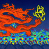 紫禁城建成600年纪念券四连体 商品缩略图3
