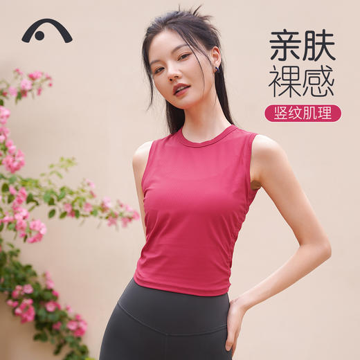 2024爱暇步秋冬新品时尚褶皱心机设计瑜伽背心A23122NSL 商品图8
