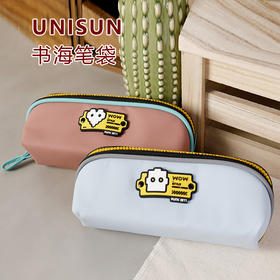 UNISUN 多层字母拉链书海笔袋