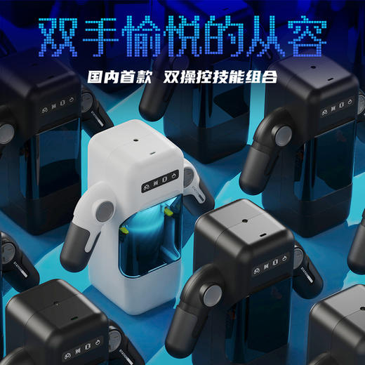 智能机械姬 多功能高智自慰训练杯 商品图3