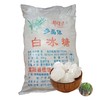 大冰糖 50斤/件 商品缩略图0