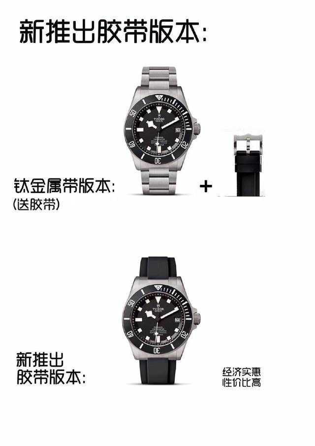 XF厂帝舵黑土豆25600TN-XF帝舵钛土豆黑色战斧腕表评测