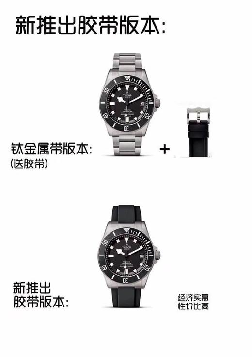 XF厂帝舵黑土豆25600TN-XF帝舵钛土豆黑色战斧腕表评测复刻手表一比一手表n厂c厂zf厂vs厂clean厂 商品图9