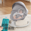 KUB可优比婴儿电动摇摇椅床宝宝摇椅摇篮椅哄娃神器新生儿安抚椅 商品缩略图1