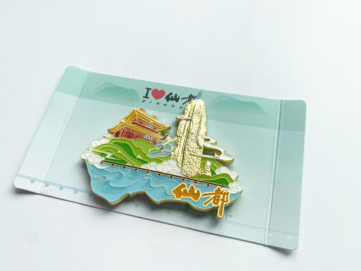 仙都景韵磁贴-缙 商品图3