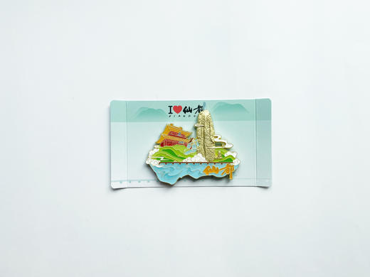 仙都景韵磁贴-缙 商品图2