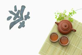 秋风起时，正好饮茶