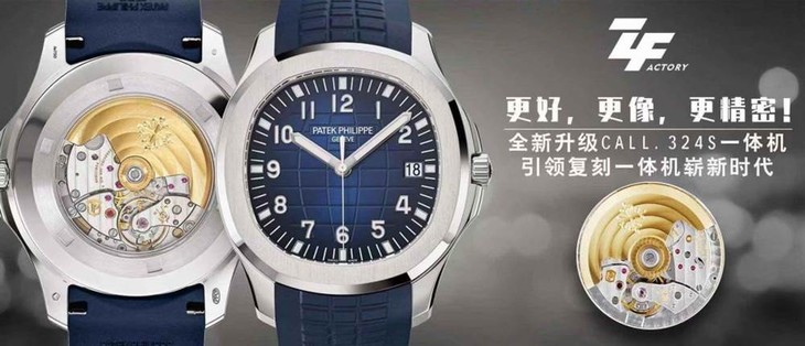 ZF厂百达翡丽手雷5168G腕表详细评测-红手雷