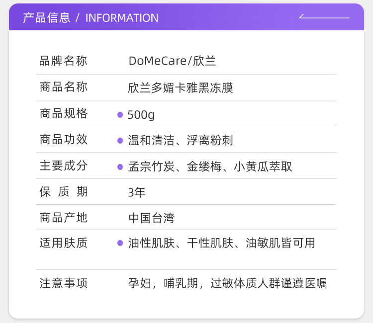 O1CN016sGp7Y1RKdlK3lz2s_!!3596652093-0-scmitem1000.jpg (750Ã�650)