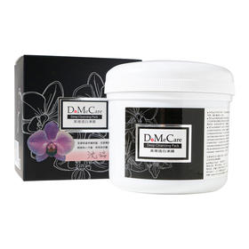 欣兰冻膜清洁面膜225g/500g泥膜粉刺补水提亮深层去黑头涂抹式