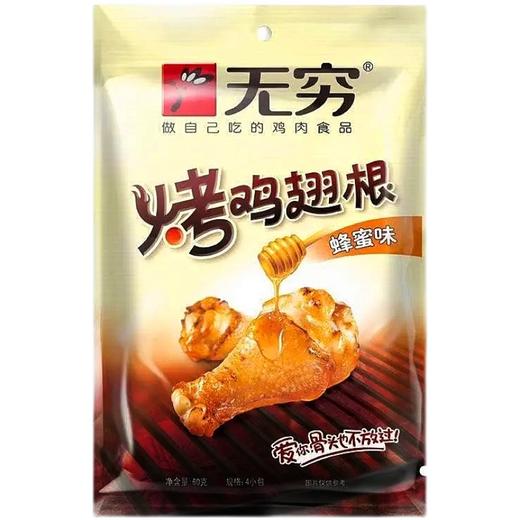 60g无穷烤小腿（蜂蜜） 商品图1