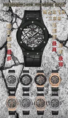 JB厂宇舶恒宝经典融合系列陀飞轮腕表独家首发复刻手表一比一手表n厂c厂zf厂vs厂clean厂测评