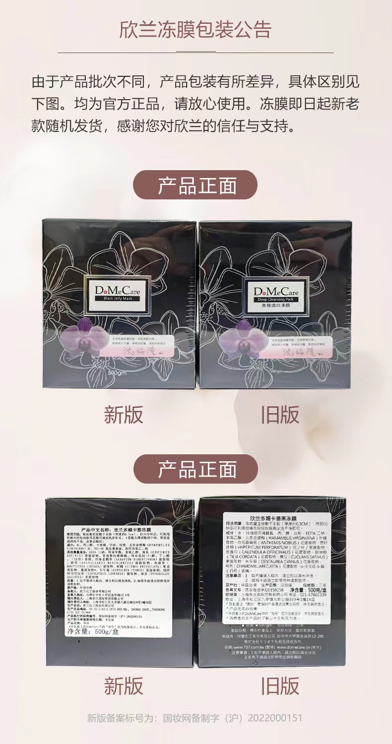 O1CN01Cbzwr71RKdmR2waWc_!!3596652093-0-scmitem1000.jpg (790Ã�1500)