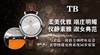 TB厂万国柏涛菲诺34mm系列女士机械腕表-女神新品张钧甯代言复刻手表一比一手表n厂c厂zf厂vs厂clean厂 商品缩略图2