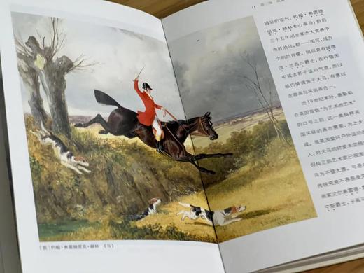 《傅雷谈艺系列》（一函五册全），傅雷著，32开，精装，约2000页，上海书画出版社2017年一版一印。定价329，售价148元。  商品图12