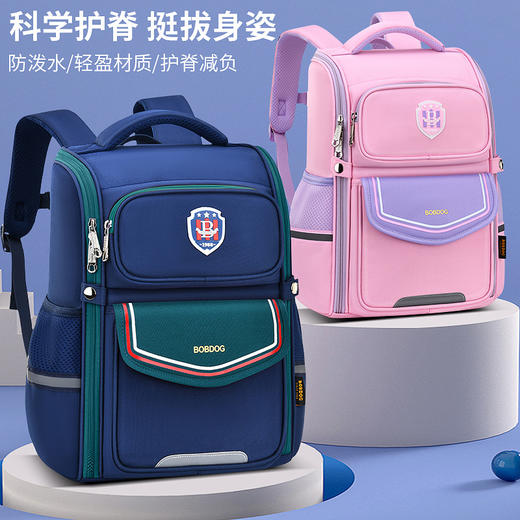 巴布豆小学生书包女孩1-3-6年级男童双肩包超轻减负护脊_HLY 商品图0