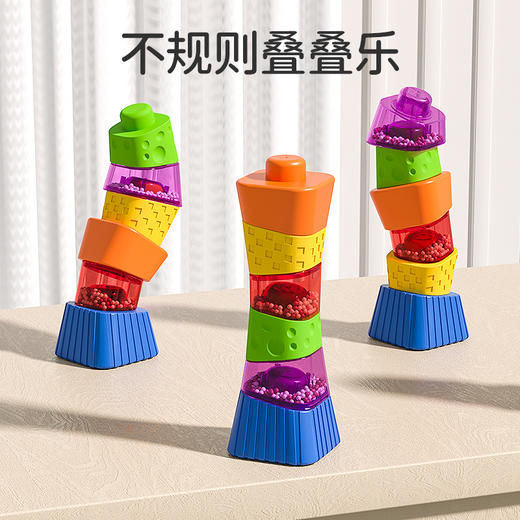 【儿益智早教！不规则叠叠乐】丰富的颜色和形状，激发宝宝的创造力和想象力，助力宝宝智力和手眼协调能力的全面发展li。 商品图2