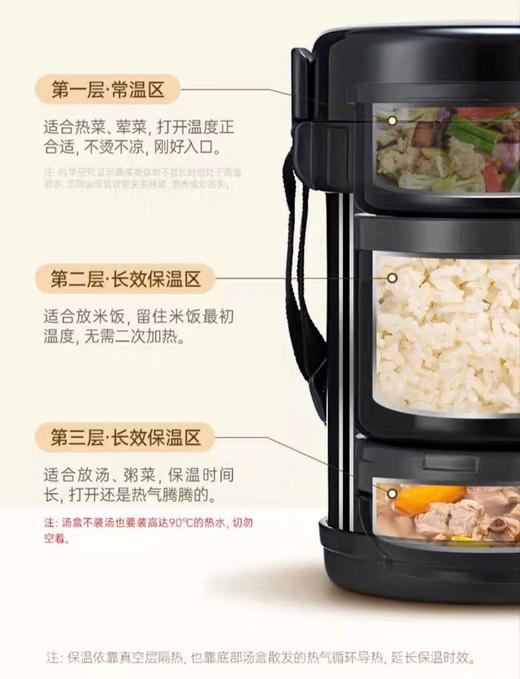 【6F】象印进口便携保温便当盒XE20 商品图4