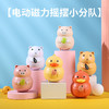 【萌趣造型！电动摇摆小分队】儿童摇摆鸭子玩具，婴儿电动磁性摆动小鸡小分队，男孩女孩3-6岁宝宝li 商品缩略图0