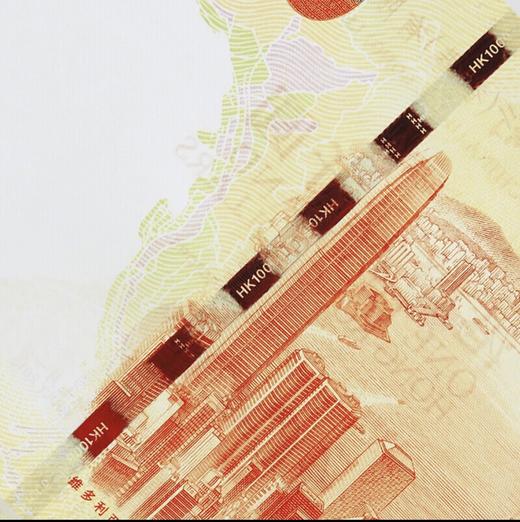 风景钞系列-中国银行香港1000元珍藏版（信泰封装）维多利亚港 商品图2