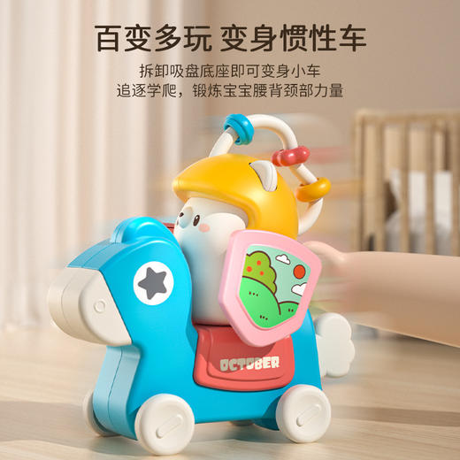 【百变多玩！五合一木马转转乐】木马餐桌转转乐，婴幼儿安抚玩具，益智早教餐桌玩具，拼装多功能惯性车li 商品图0