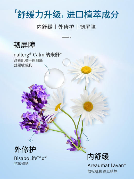 透真 玻尿酸多效保湿霜50ML（第二代） 商品图4