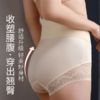 【三条装】无痕收腹蜜桃臀内裤（3-862） 商品缩略图6