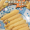 【西双版纳拇指小玉米】拇指大小、清香软糯、皮薄纤维、健康美味又营养 商品缩略图1