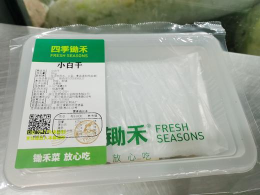 盐卤小白干（300g） 商品图4