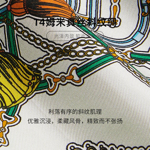 万事利“瑰丽华彩”63厘米双面印花中方巾 商品图3