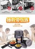 【6F】象印进口便携保温便当盒XE20 商品缩略图1