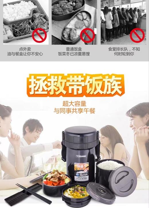 【6F】象印进口便携保温便当盒XE20 商品图1