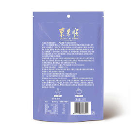 东来顺 酸菜鱼底料 300g*2