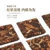 严选 | 正宗福鼎白茶2019年寿眉陈年高山老白茶便携小方片茶叶礼盒 120g*2盒 共40片【赠试旅行茶具套装+手提袋】 商品缩略图3