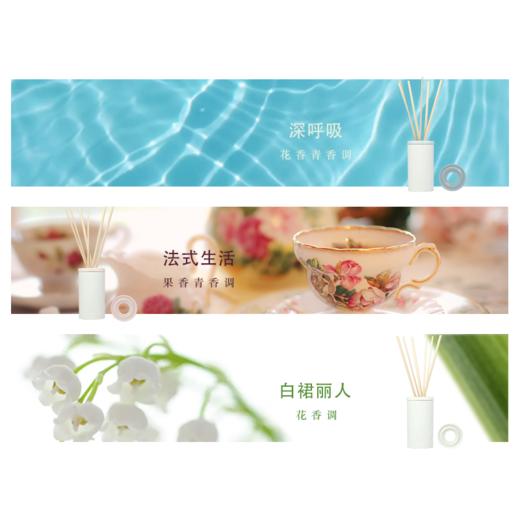 【沁迹】无火香薰套装 商品图1