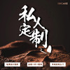 【专属定制蛋糕】单层/多层 宝宝宴/祝寿/周年庆/婚礼/女神各类定制 商品缩略图0