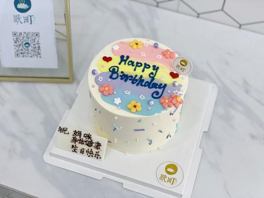 彩虹花彩虹色happy birthday 商品图2