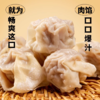 沙县四大天王早餐手工套餐（蒸饺/拌面/馄饨/小笼包）[福利品] 商品缩略图3