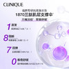 倩碧紫光瓶精华30ml/100ml 商品缩略图5