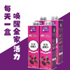 【鲜果冷榨】紫美100%NFC桑果汁 商品缩略图5