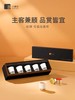 小罐茶似锦·骨瓷品茗杯组合高档茶具礼盒商务马蹄品茗杯 茶杯*5 商品缩略图0