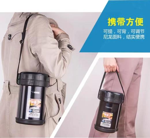 【6F】象印进口便携保温便当盒XE20 商品图2