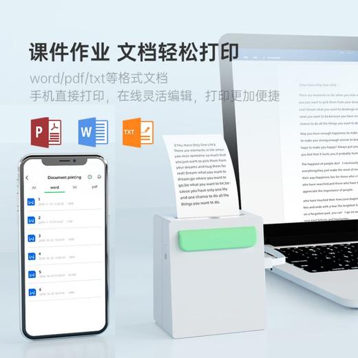爱立熊超高清错题打印机A8 商品图4